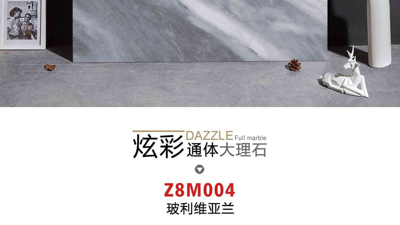 瓷砖品牌代理流程及注意事项